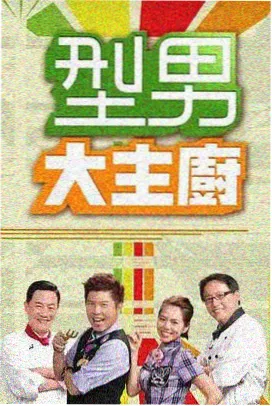韩式激情 亚洲成人电影